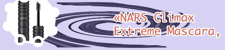 Climax extreme mascara nars